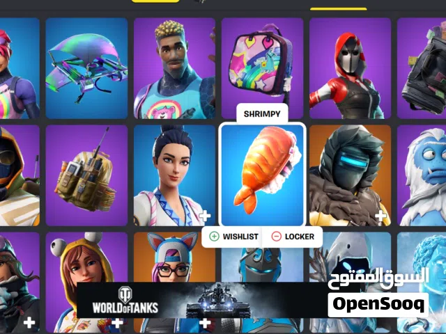 حساب فورتنايت:  سكن 285 و900+ رقصات وفوق ال 400 رقصة  حياكم!!!
