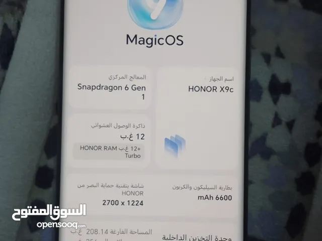 السلام عليكم هونر x9c كامل ملحقات جديد زلغ مابي عشوائية 12 وليس 8