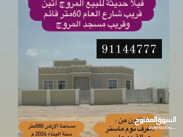 360 m2 4 Bedrooms Townhouse for Sale in Dhofar Salala