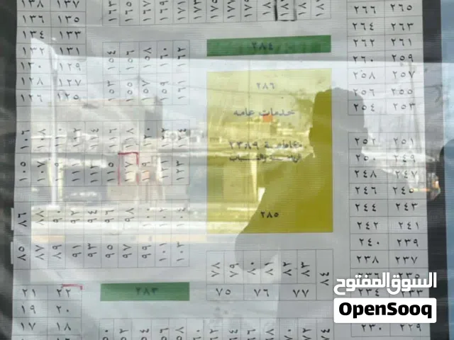 قطعه للبيع توزيع الشباب والرياضه 2379