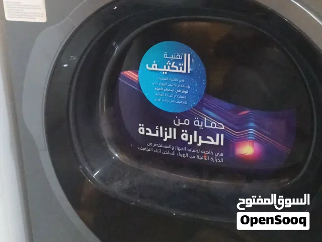 للبيع نشافه بحالة ممتازة
