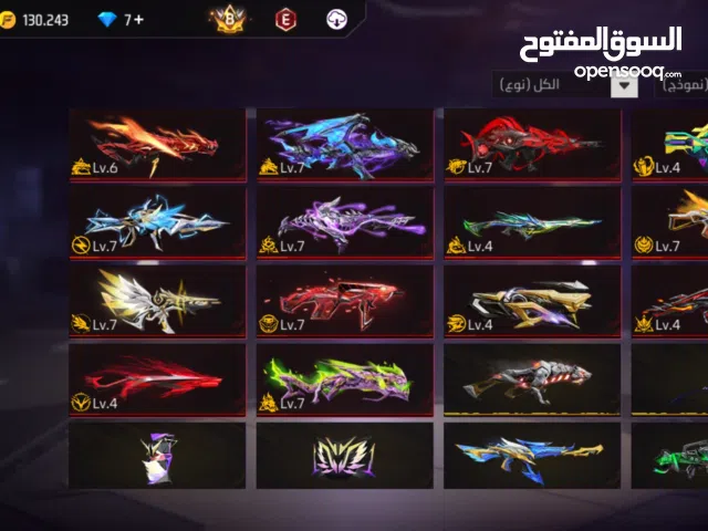 Free Fire Accounts and Characters for Sale in Sharjah