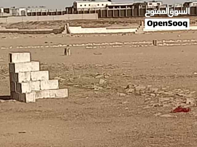Residential Land for Sale in Hadhramaut Other