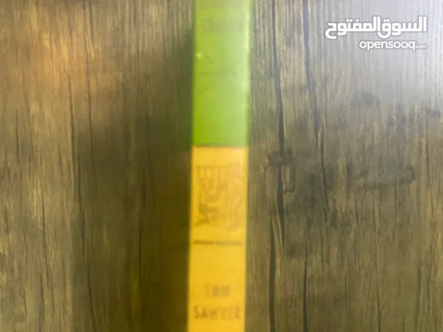 كتاب كلاسيكي نادر – The Adventures of Tom Sawyer