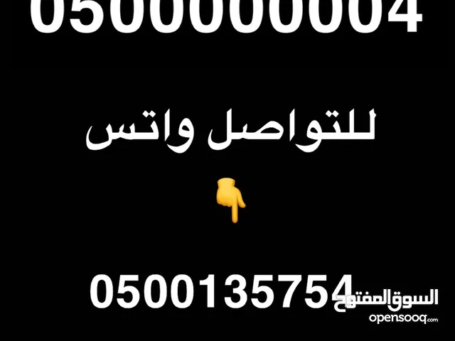 STC VIP mobile numbers in Abha