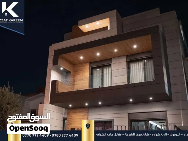 اليـرمـوك بيت حديث تصميم مودرن للبيـــع مساحة 108 متر