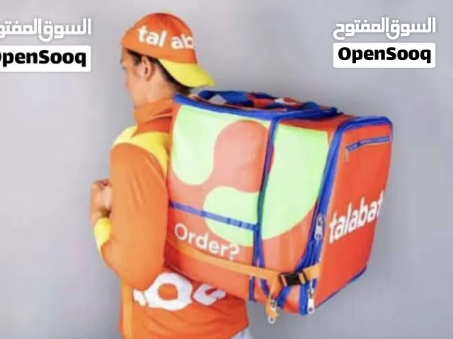 شناتي طلبات كبير
