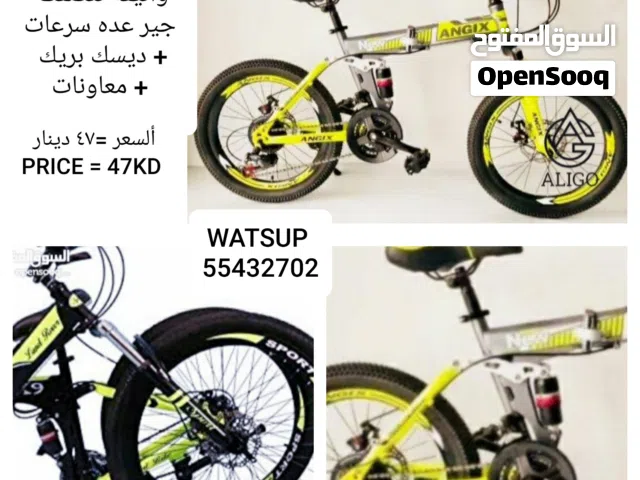 دراجه جديده انيقه وقويه تتصفط لسهوله التخزين جير سرعات حجم 266او 20 انش أو 8 انش / الرقم بالصور