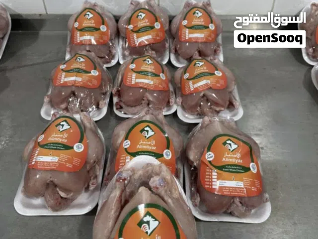 دجاج طازج مع توصيل