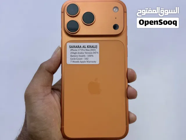 iPhone 17 Pro Max 256Gb Cosmic Orange Arabic Version Used