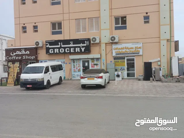 محل بقالة جاهز للبيع بكامل الأغراض- Grocery for sell