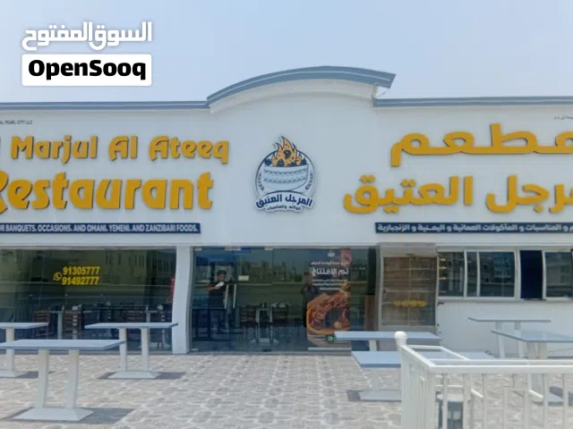 مطعم للبيع في سوق الخوض