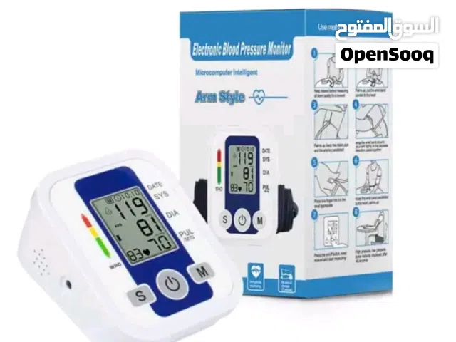 مقياس الضغط الدم  جوده ممتازه تبارك الرحمن  توصيل مجاني لجميع المدن