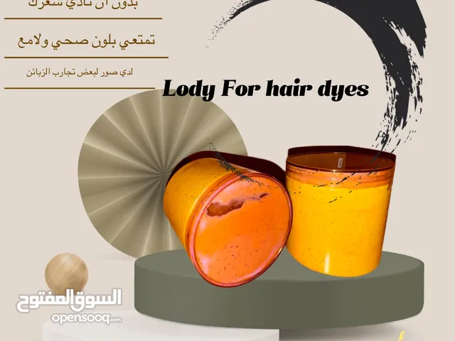 صبغة شعر بدون سحب لون