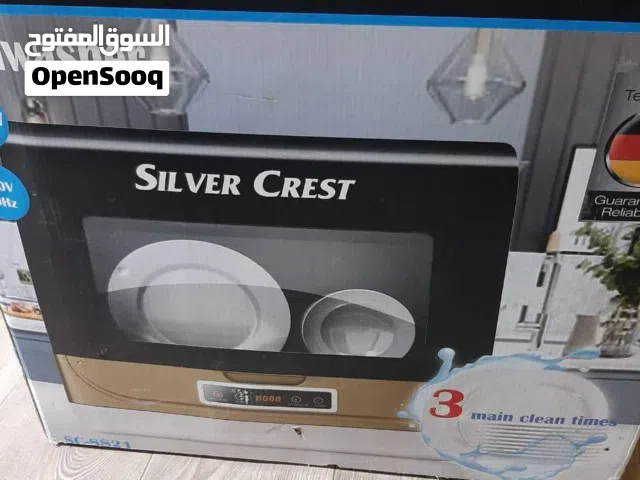 غساله صحون