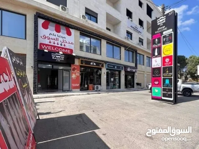 Furnished Shops in Salt Shafa Al-Amriya
