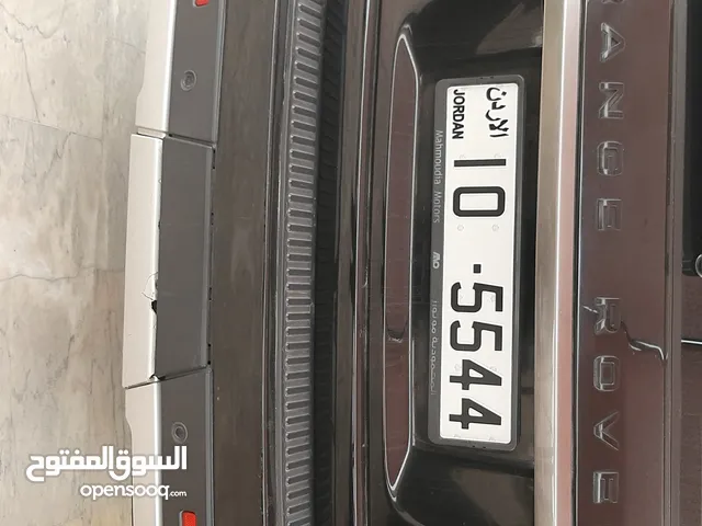 رقم مميز جدا جدا للبيع 10/5544