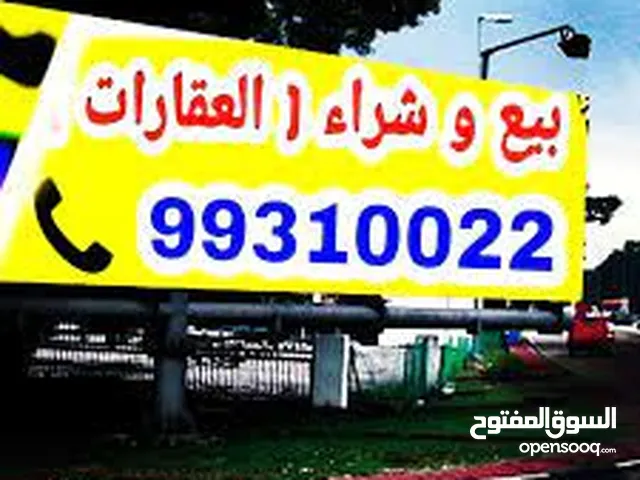 1200 m2 More than 6 bedrooms Townhouse for Sale in Farwaniya Abdullah Al-Mubarak