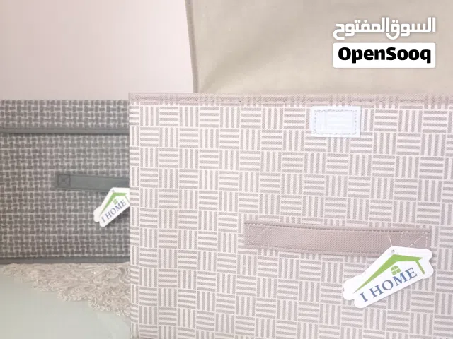 بوكس متعدد الاغراض
