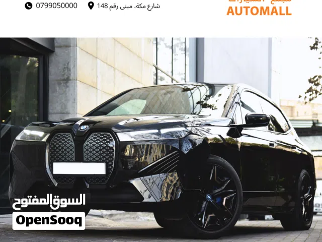 2023, بي ام دبليو, الفئة iX, iX xDrive40