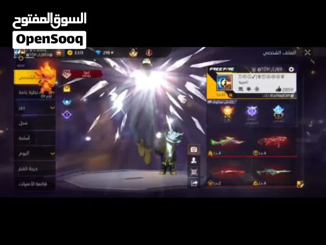 Free Fire Accounts and Characters for Sale in Zliten