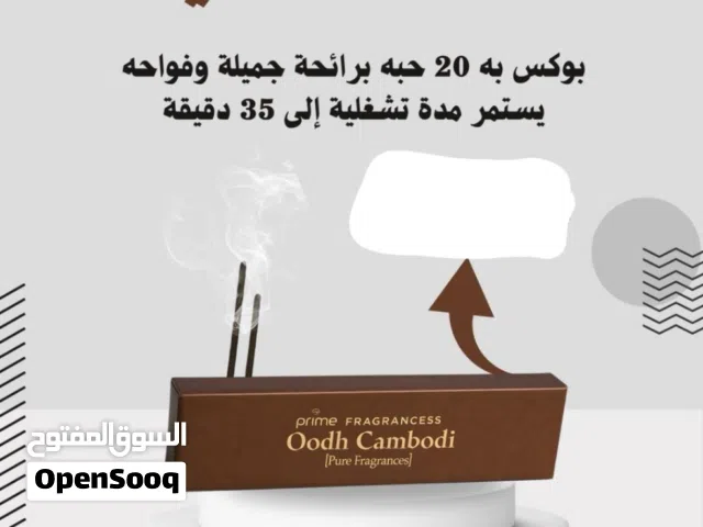 عود هندي فواح ريحه عود ثبات