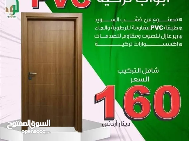 ابواب خشب داخلي صناعة تركي الحشوة الداخلية خشب سويد ملبس bvc ربر على الحلق لمنع الصوت