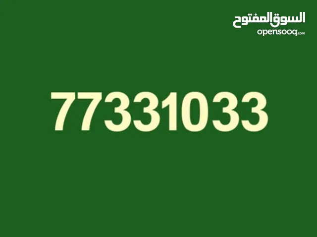 Vodafone VIP mobile numbers in Muscat
