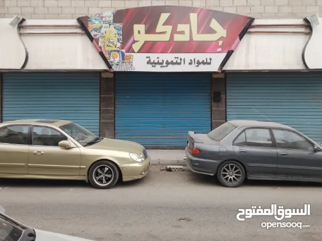 ثلاث مخازن