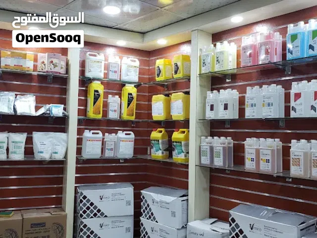مكتب الرعاية لخدمات الدواجن