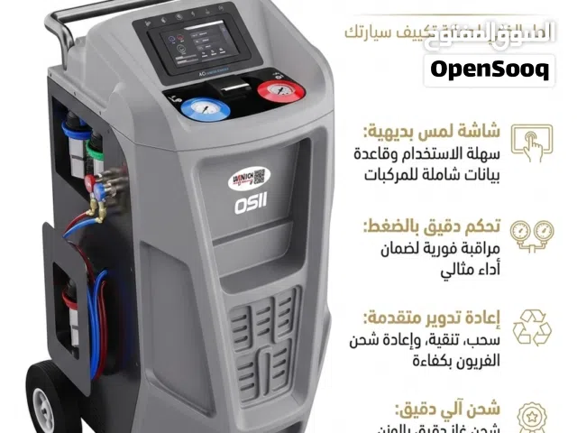 AC_Automatic__OS11 ماكينة تعبئة غاز المكيف الاتوماتيكيه بالكامل