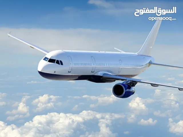 فيز. جميع الى جميع دول. العالم