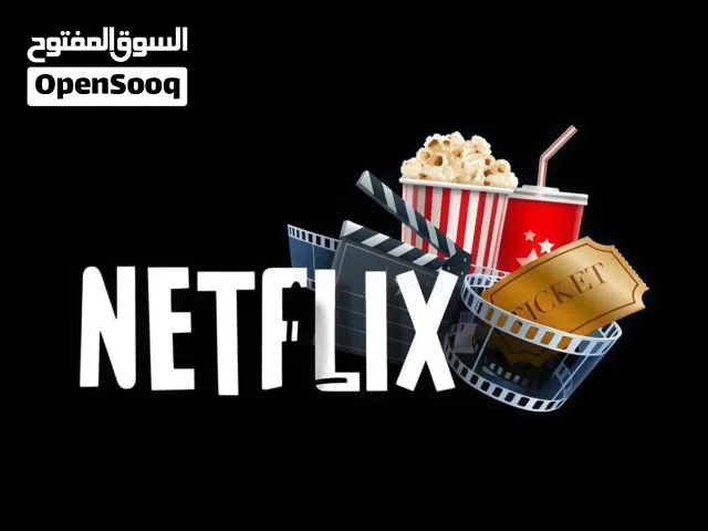 حسبات نتفلكس عرض الوصف مهم .