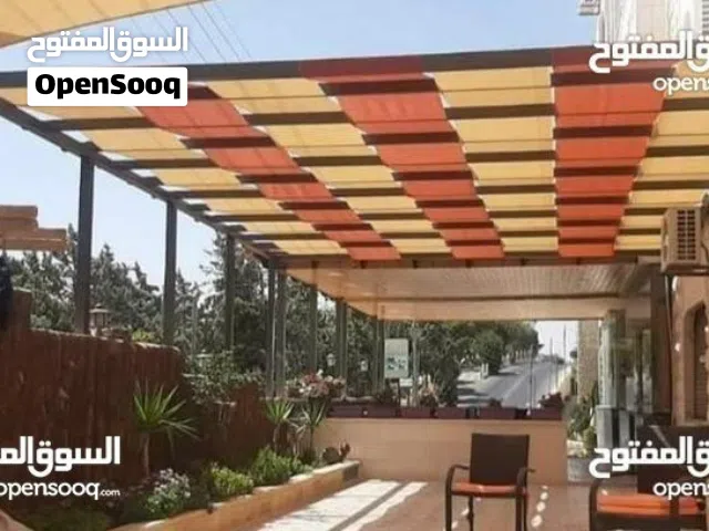 اشرعه ومظلات متحركه وخيم