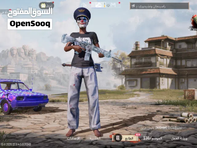 حساب ببجي للبيع