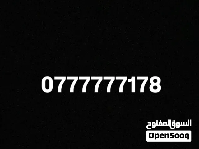 Orange VIP mobile numbers in Irbid