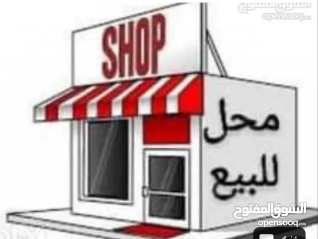 40 m2 Shops for Sale in Hawally Other