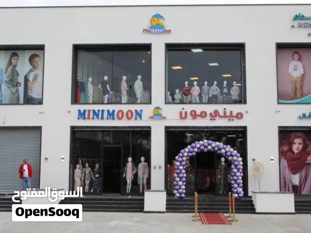 تعلن شركة سجا لاستيراد الملابس عن تصفية مخازن بضاعة صيفية ماركة ميني مون  mini moon
