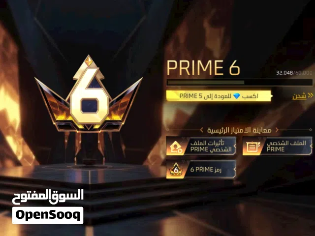 حساب فري فاير للبيع