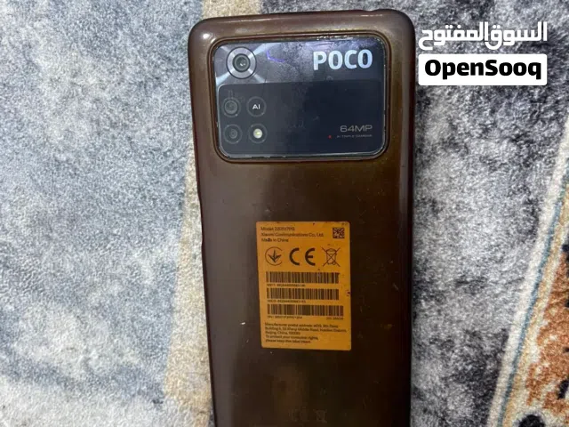 سلام عليكم poco m4 pro أقره الوصف مهم