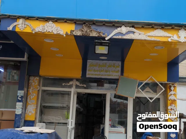 shop for sale