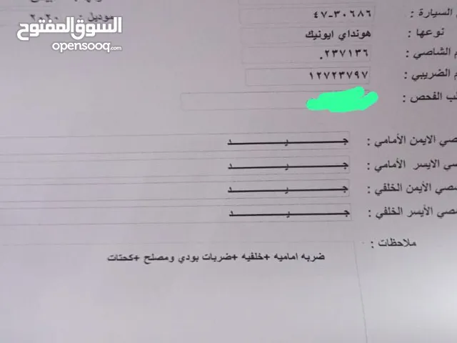 هيونداي ايونك 2020 فحص كامل