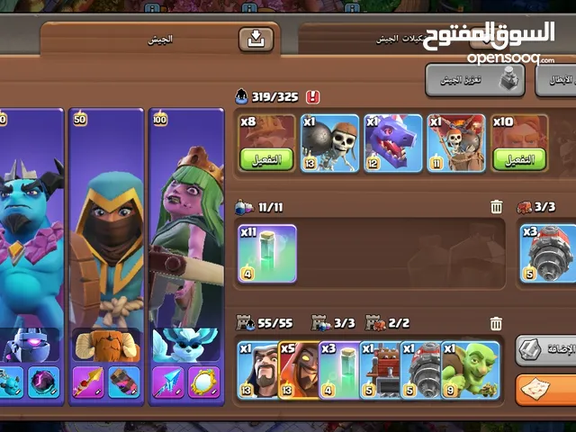 حساب كلاش اوف كلانس ماكس للبيع
