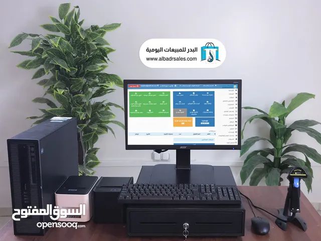 افضل برنامج مع جميع اجهزه الكاشير والحسابات لجميع الانشطه التجاريه