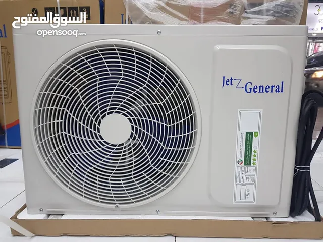 General 0 - 1 Ton AC in Dubai