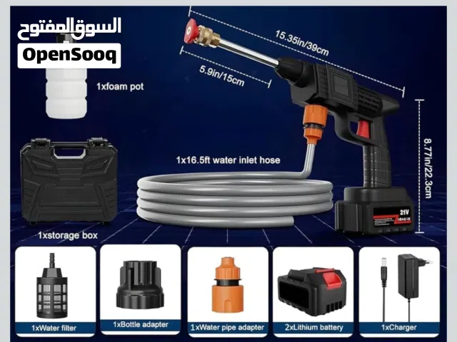 مسدس التنظيف اللاسلكي