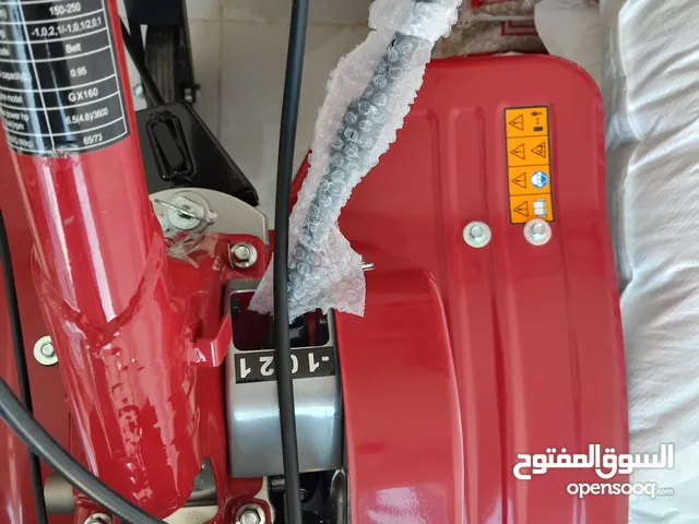 2024 Tractor Agriculture Equipments in Al Dakhiliya