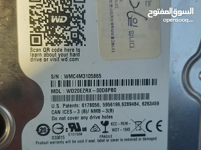 هارسك 2 تيرا