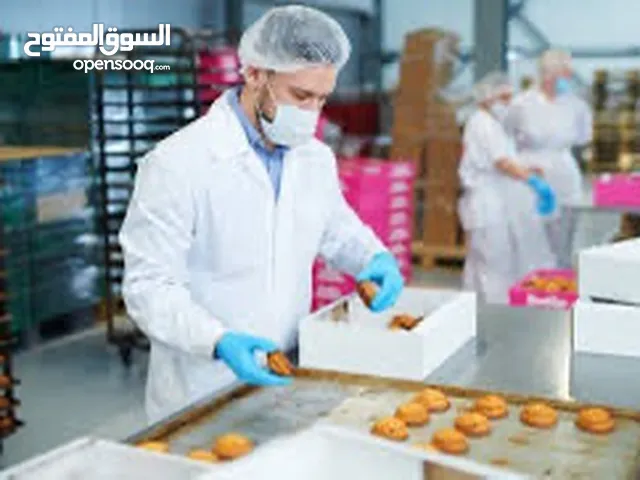 مصنع حلويات للبيع