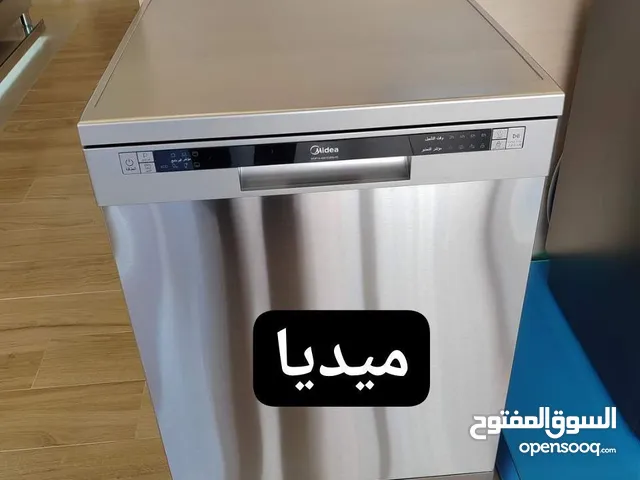 عروض غسالات الصحون